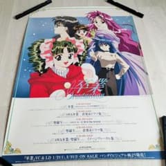 f075 卒業 ～Graduation～ ポスター B2サイズ 当時物 - メルカリ