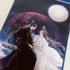 二哈和他的白猫師尊 特装版 5巻 有償特典タペストリー - メルカリ