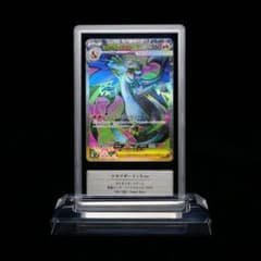 メガリザードンX ex SR Gemix 9のサムネイル
