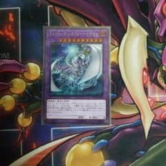 遊戯王 キメラテック・メガフリート・ドラゴン メガフリートのサムネイル