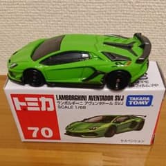 トミカ ランボルギーニアヴェンタドールSVJ SCALE - メルカリ
