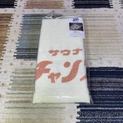 サウナチャンス　フェイスタオル　新品のサムネイル