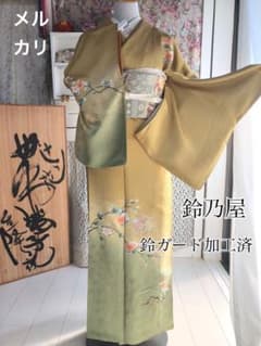 鈴乃屋 仙頭刺繍 付け下げ訪問着 ガード加工済】 - メルカリ