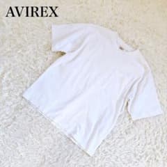 アヴィレックス リブ コットン クルーネック 半袖Tシャツ ホワイト Y576のサムネイル