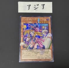 遊戯王 トゥーンブラックマジシャンガール オーバーフレーム - メルカリ