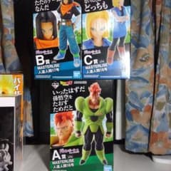 一番くじドラゴンボール 人造人間まとめ売りのサムネイル