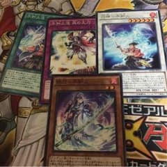 遊戯王、不知火パーツのサムネイル