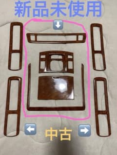 20アルファード/ヴェルファイア インテリアパネルのサムネイル