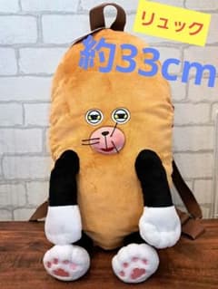 パンどろぼう　なぞのフランスパン　リュック　かばん　柴田ケイコ　ポップアップ パンどろぼう なぞのフランスパン リュック かばん 柴田ケイコ