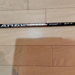 女子プロドラコン大会優勝シャフト！　アッタス　スピード　F-２　テーラーメイド 女子プロドラコン大会優勝シャフト！ アッタス スピード F-2