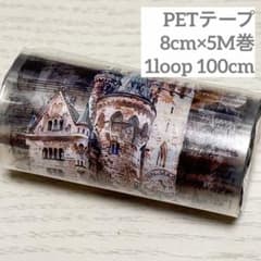 海外 PETテープ マスキングテープ 装飾 - メルカリ
