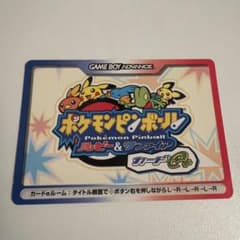 希少 ポケモンピンボール ルビー・サファイア カードダス - メルカリ