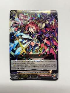 ヴァンガード ソロモン RRR - メルカリ