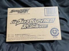 新品未開封 DXウルトラゼロアイNEO スペシャルver.のサムネイル