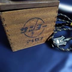 週末セール 昭和レトロ アンティーク品 SANYO アイロン 300W 木箱付き