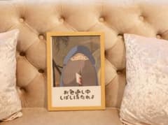 ジブリ婚 中座用 ポスター 木製フレーム付き ハウルの動く城 マルクル 結婚式のサムネイル