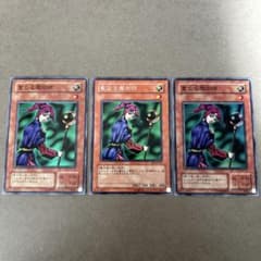 遊戯王カード まとめ売り - メルカリ