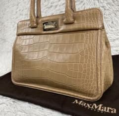 希少 MaxMara マックスマーラ クロコ型押し ハンドバッグ 自立型 