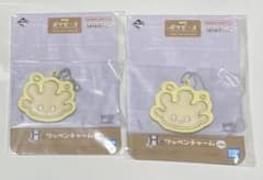 Thumbnail of ポケピース 一番くじ マホミル ワッペンチャーム