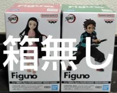 귀멸의 칼날 Figuno 竈門禰豆子 & 竈門 탄지로 피규어 2점 세트