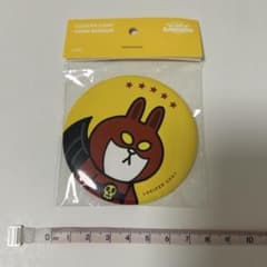 ルシファーコニー　ミラーのサムネイル