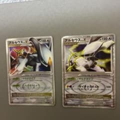 ポケモンカード アルセウスLV.X 2枚セット - メルカリ