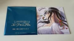 響け！ユーフォニアム 最終楽章 前編 1週目入場者プレゼントのサムネイル