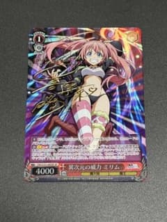 テ*ン様 ヴァイスシュヴァルツ 異次元の威力 ミリム SP テ*ン様 ヴァイスシュヴァルツ 異次元の威力 ミリム SP - メルカリ