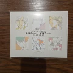 新テニスの王子様 テニプリ ジャンプ SQ 4月号 付録 2026年 カレンダー