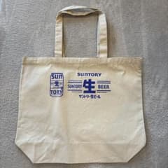 サントリー生ビール トートバッグ ノベルティ