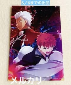 fate ubw 特典 ソフマップ ポストカード ポスカ アーチャー 士郎