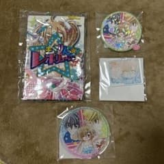 きらりん☆レボリューション　オンラインクジら　3点+おまけ賞