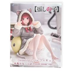 추천의 아이 OshinoKo 아리마 카나 Catroomwearver. 신품 미개봉