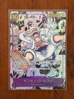 専用出品】モンキー・D・ルフィ ニカ コミパラ op05-119 sec - メルカリ