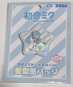 初音ミク シナモロール 星型　缶バッジ　サンリオ　ボカロ　かわいい