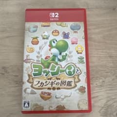 ヨッシーとフカシギの図鑑 Switch2のサムネイル