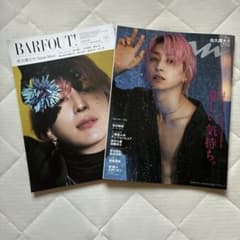 BARFOUT! 2024年8月号 anan No.2385 佐久間大介のサムネイル