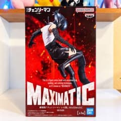 【新品未開封】チェンソーマン レゼ篇 MAXIMATIC BOMB フィギュアのサムネイル