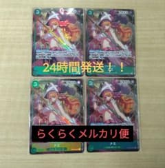 ワンピースカード ナミ パラレルSR UC プレミアムカードコレクション　プロモのサムネイル