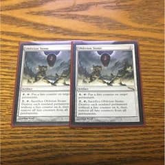 MTG 忘却石 2枚セット 英語のサムネイル