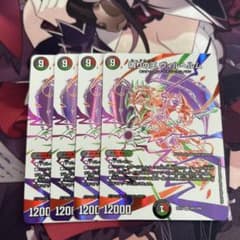 偽りの王 ヴィルヘルム 4枚 ドラリン - メルカリ
