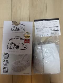 ベビーバス　スヌーピーのサムネイル