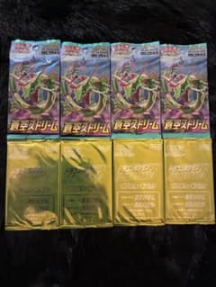 絶版、価格高騰中】蒼空ストリーム4P&ドラゴンポケモンVゲット
