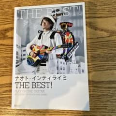 ギターを始めよう！ ナオト.インティライミ THE BEST!のサムネイル
