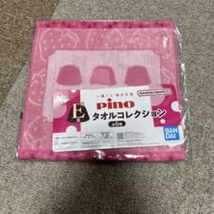 pino 이치 반 쿠지 모리나가 유업 타월 컬렉션