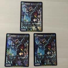 偽槍縫合　ヴィルジャベリンのサムネイル