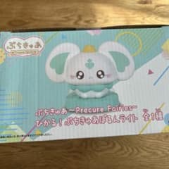 ぷちきゅあ〜Precure Fairies〜ひかる！ふちきゅあぽるんライト