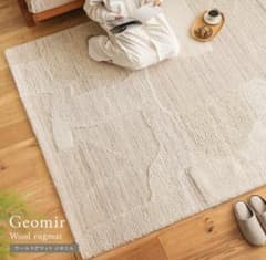 Re:CENO】 ウールラグマット「Geomir 」160×230cm - メルカリ