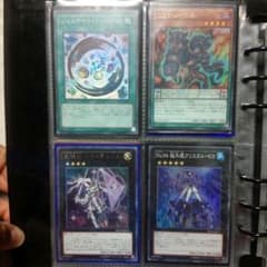 遊戯王エクストラのサムネイル