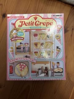 リーメント　クレープのサムネイル